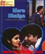 Mere Bhaiya 1972 song download